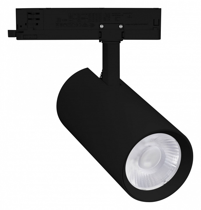 Светильник на штанге arlight gera 055182