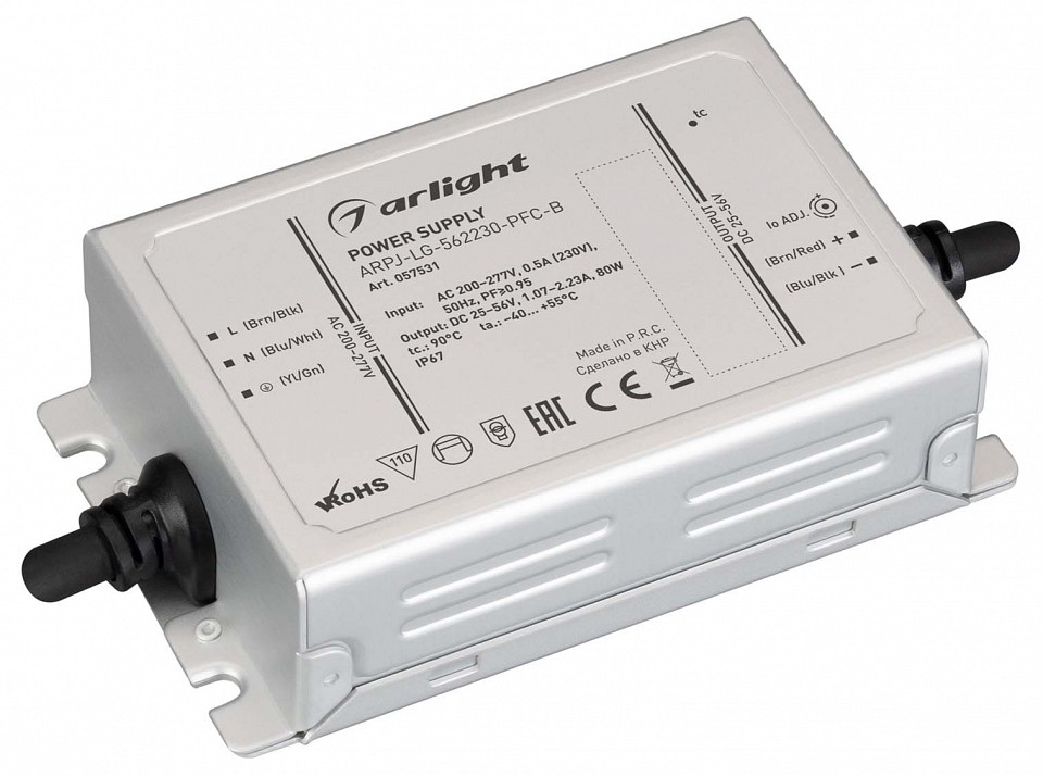 Блок питания arlight arpj 057531