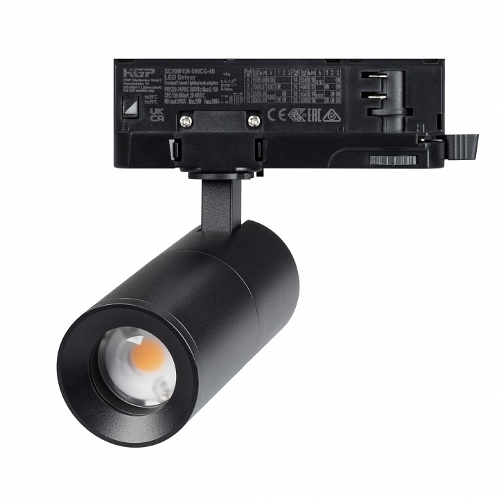 Светильник на штанге arlight artemis 057690