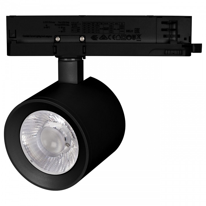 Светильник на штанге arlight nika 058662