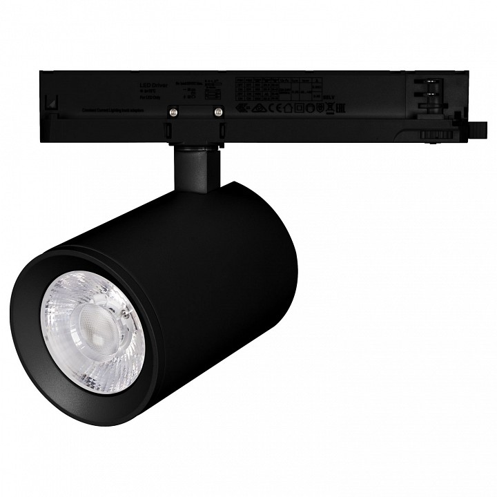 Светильник на штанге arlight nika 058678