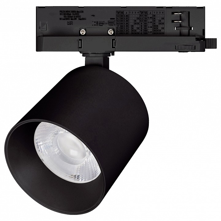Светильник на штанге arlight dyke 058793