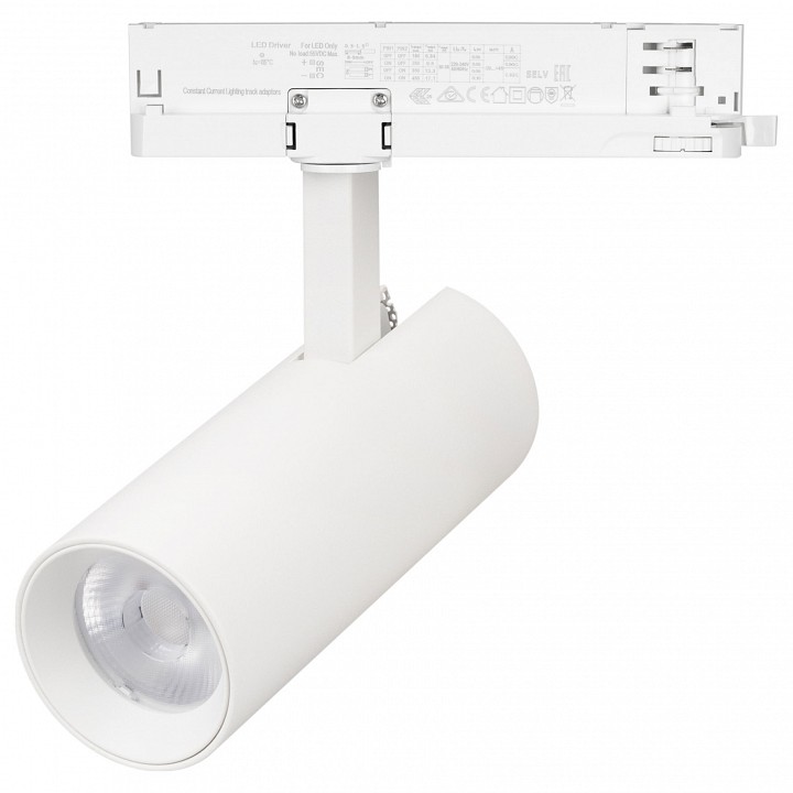 Светильник на штанге arlight gera 058870