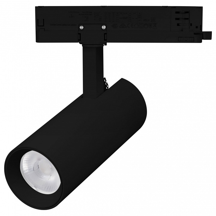 Светильник на штанге arlight gera 058913