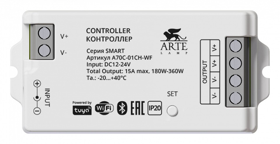 Конвертер wi-fi для смартфонов и планшетов arte lamp smart a70c-01ch-wf