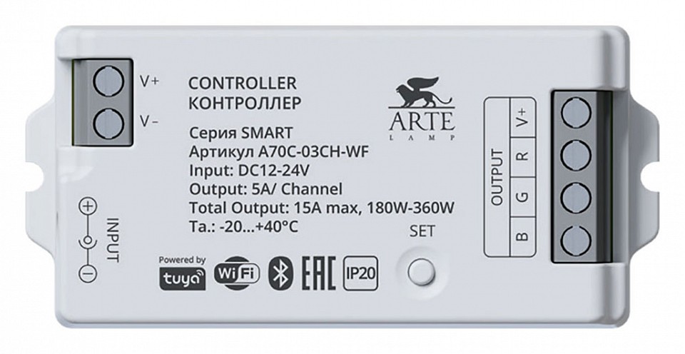 Конвертер wi-fi для смартфонов и планшетов arte lamp smart a70c-03ch-wf