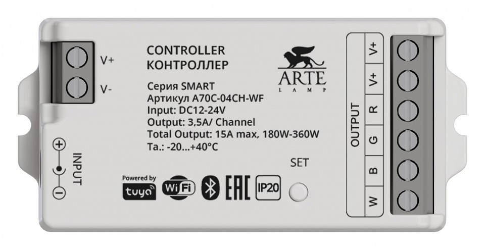 Конвертер wi-fi для смартфонов и планшетов arte lamp smart a70c-04ch-wf