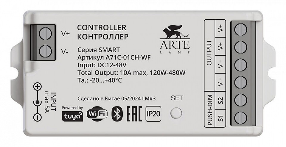 Контроллер-выключатель wi-fi для смартфонов и планшетов arte lamp smart a71c-01ch-wf