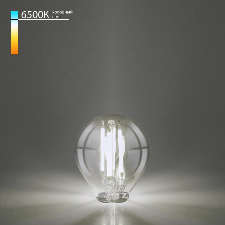 Лампа светодиодная elektrostandard  e14 8вт 6500k a060525