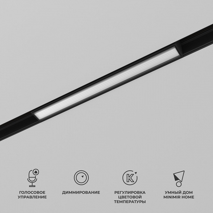 Встраиваемый светильник elektrostandard slim magnetic a063539
