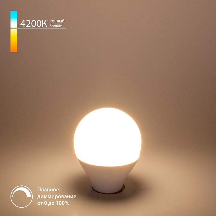 Лампа светодиодная elektrostandard ble1449 e14 7вт 4200k a063765