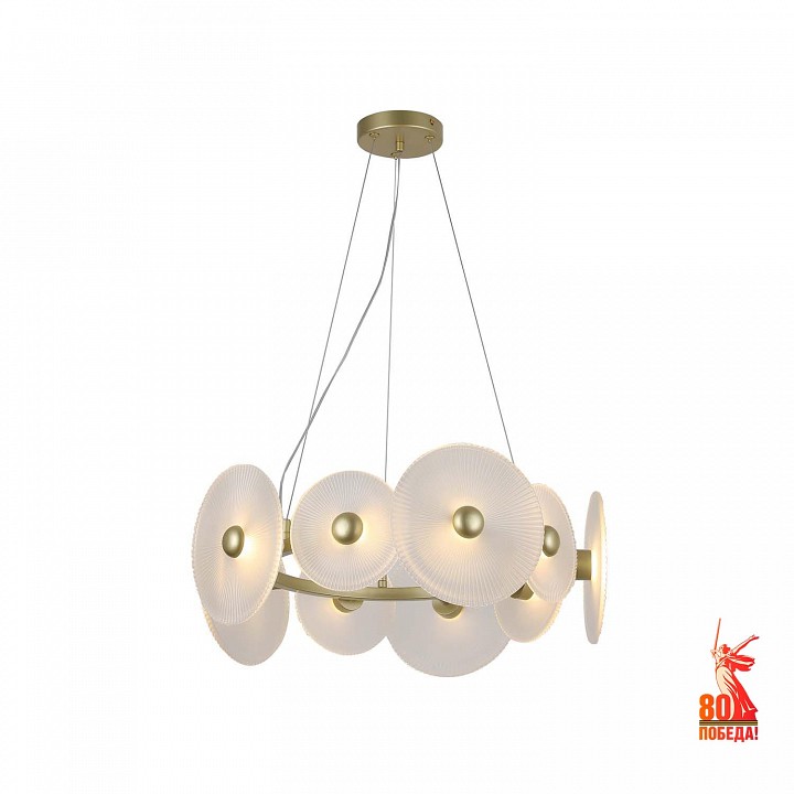 Подвесной светильник f-promo arctium 4605-8p