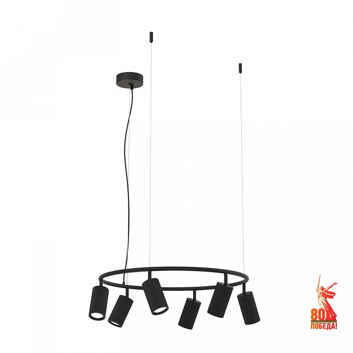 Подвесная люстра f-promo mobile 4635-6p