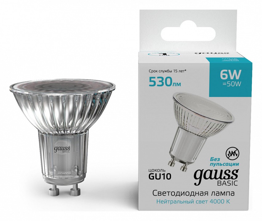 Лампа светодиодная gauss basic gu10 6вт 4000k 10106262