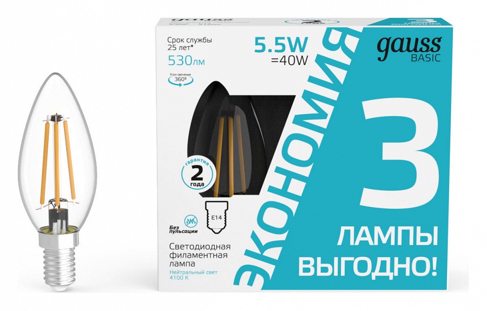 Набор ламп светодиодных gauss basic filament e14 5.5вт 4100k 1031126t
