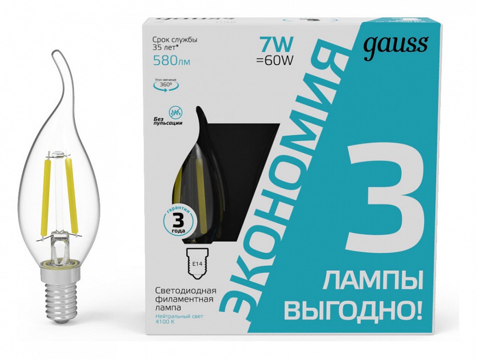 Лампа светодиодная gauss filament e14 7вт 4100k 104901207t