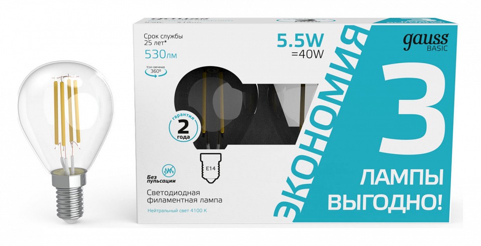 Набор ламп светодиодных gauss basic filament e14 5.5вт 4100k 1051126t