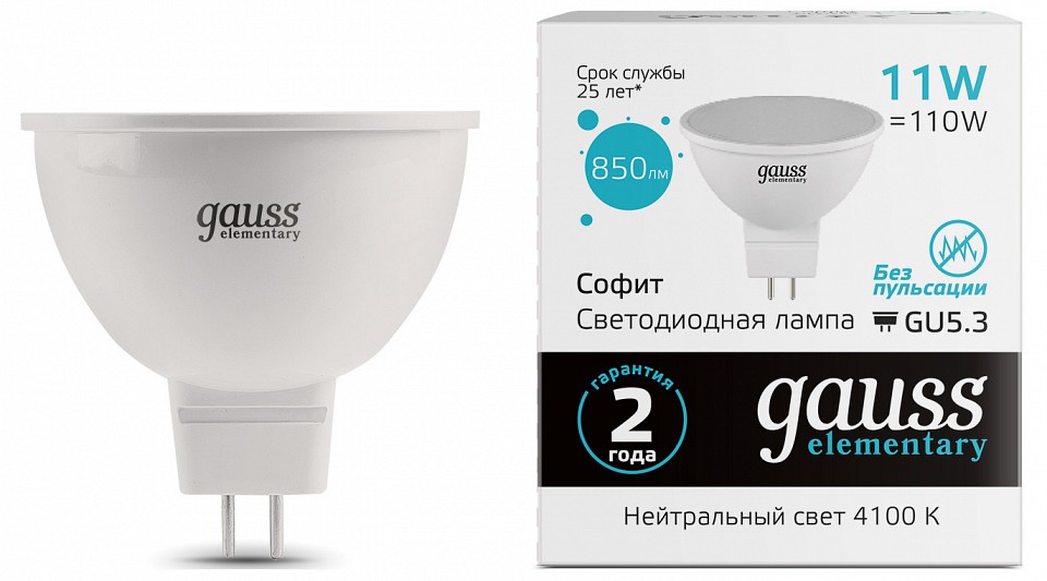 Лампа светодиодная gauss elementary gu5.3 11вт 4100k 13521