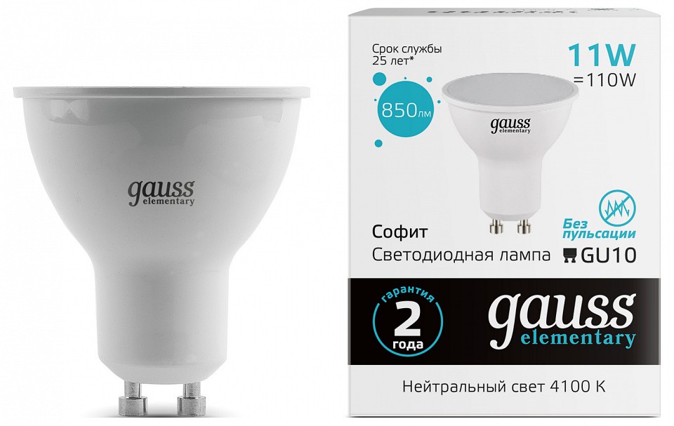 Лампа светодиодная gauss elementary gu10 11вт 4100k 13621