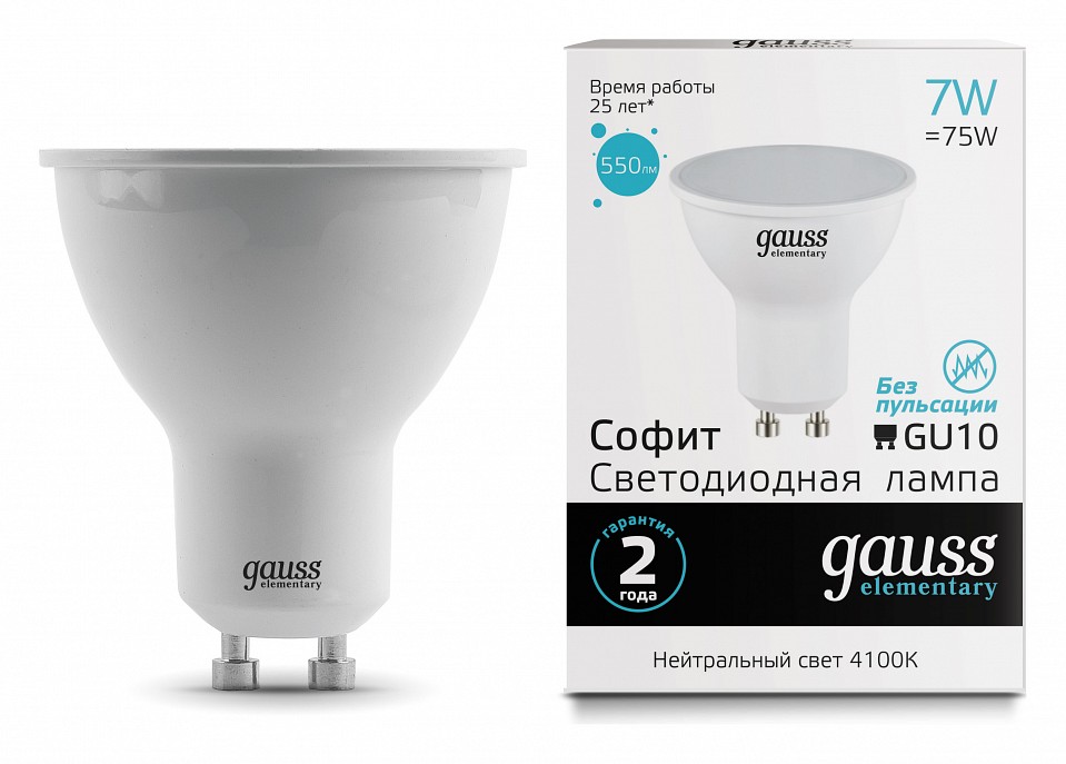 Лампа светодиодная gauss софит gu10 7вт 4100k 13627