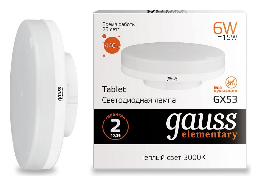 Лампа светодиодная gauss led elementary gx53 gx53 6вт 3000k 83816