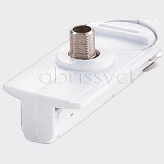 Переходник для трека italline wso wso 77c white