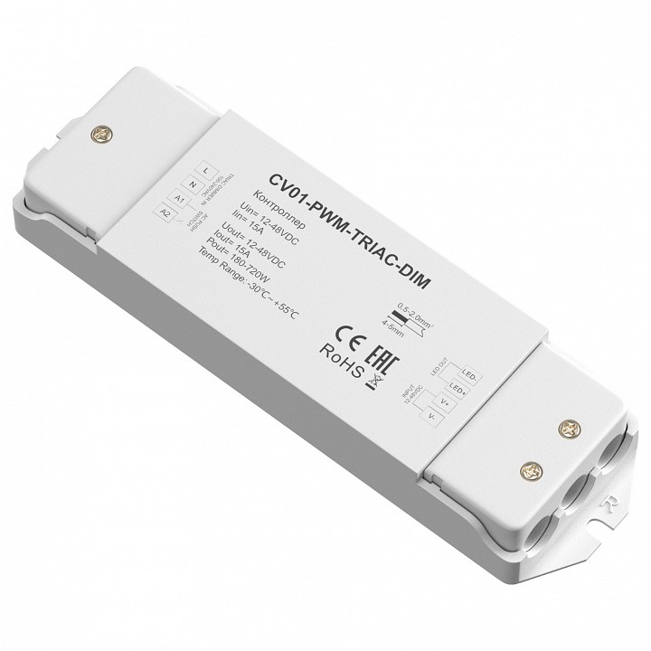Контроллер maytoni triac 731001