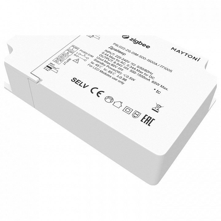 Блок питания maytoni zigbee 771005