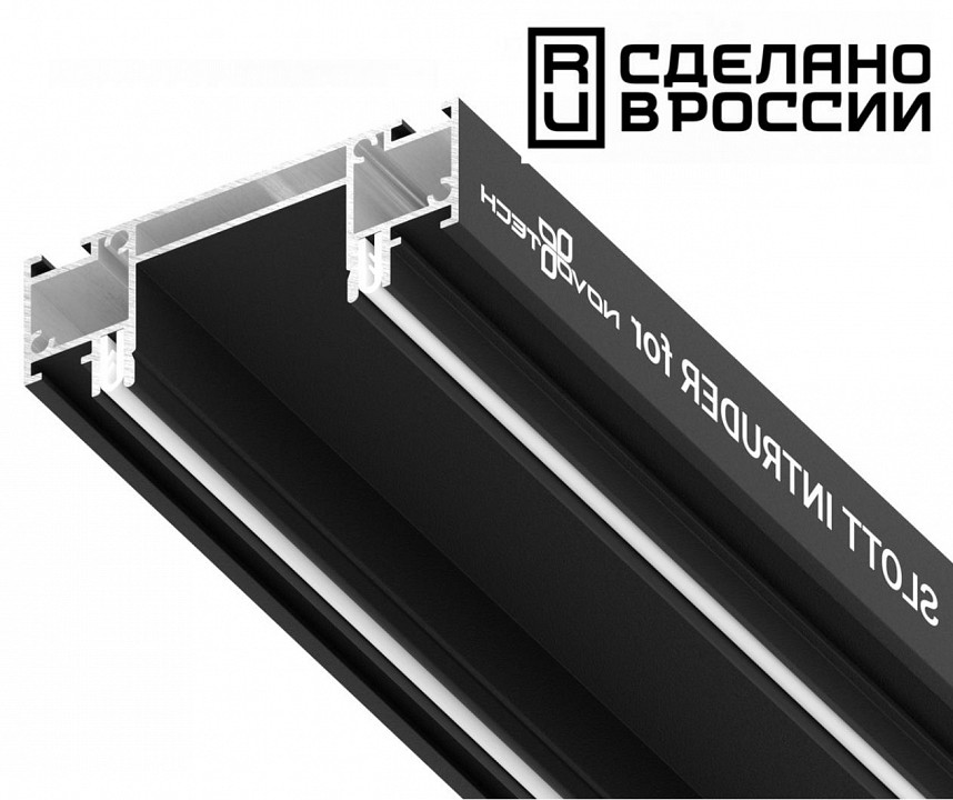 Профиль-держатель novotech 135191
