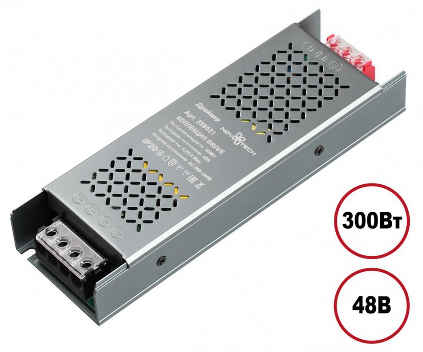 Блок питания novotech drive 359531