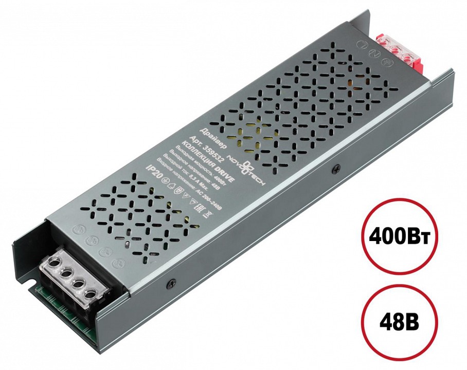 Блок питания novotech drive 359532