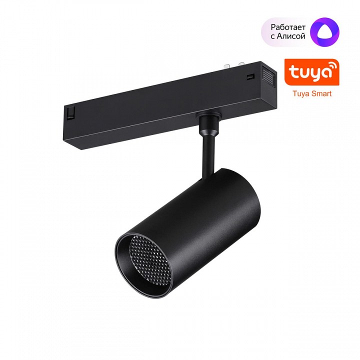 Светильник на штанге novotech vector 359959