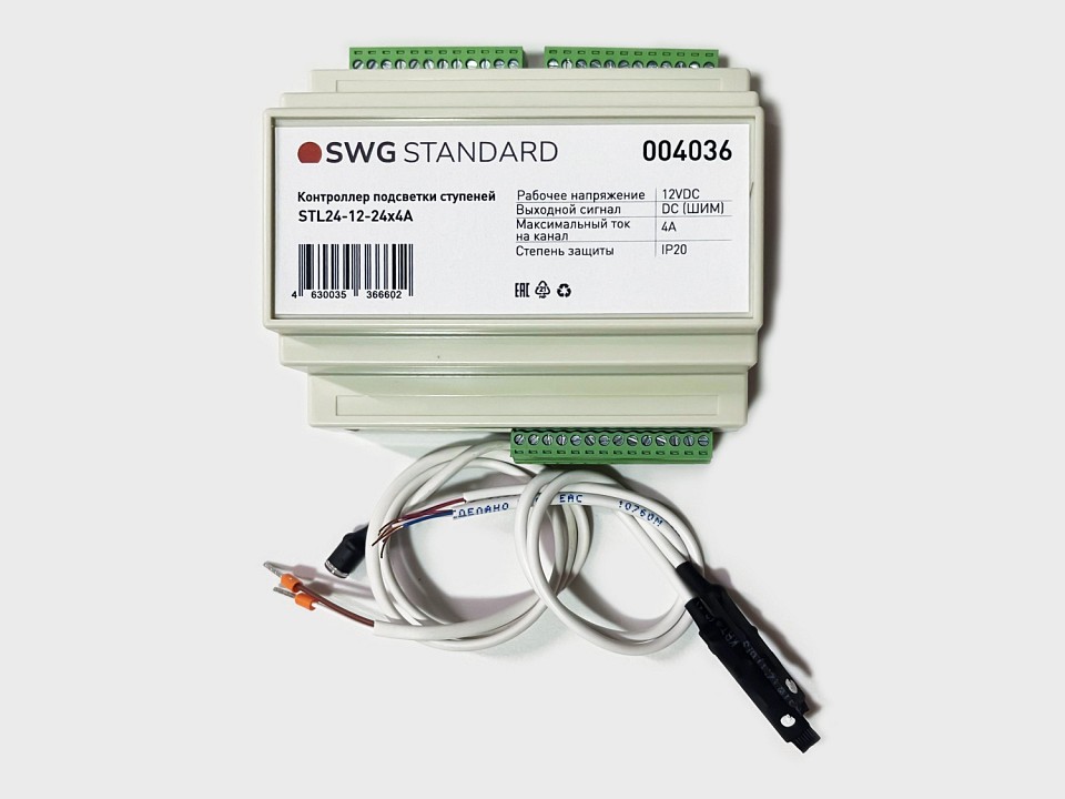 Контроллер лестничный swg  00-00004036