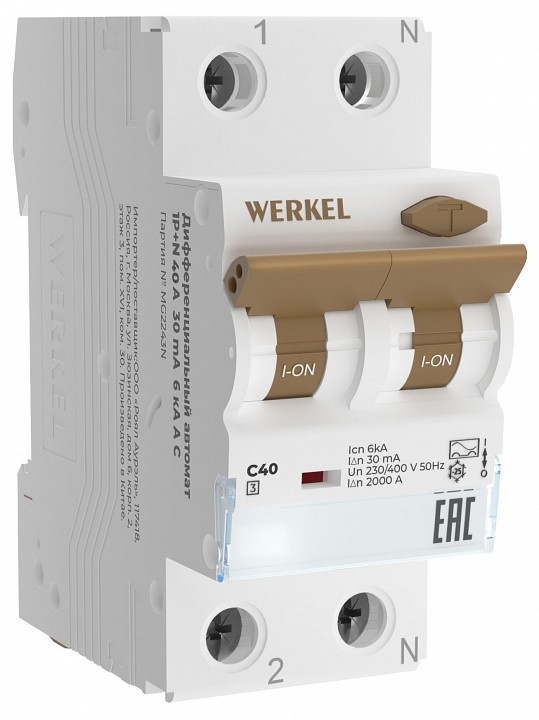 Дифференциальный автоматический выключатель 1p с wi-fi werkel  w922p164