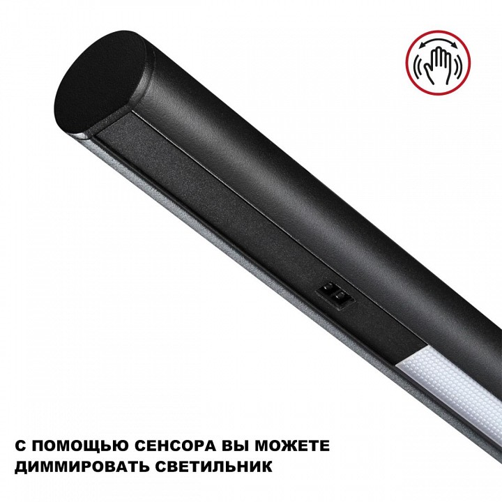 Подвесной светильник novotech fermo 359309