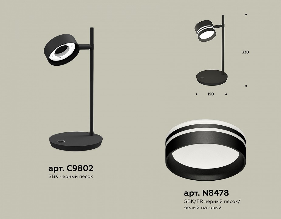 Настольная лампа офисная ambrella light xb xb9802203