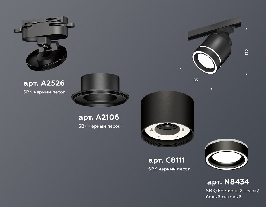 Светильник на штанге ambrella light xt xt8111003
