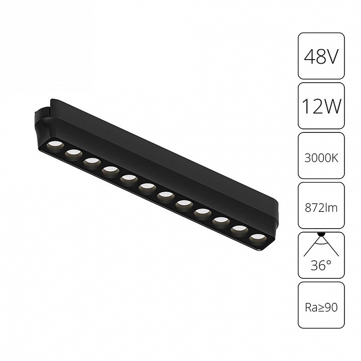 Накладной светильник arte lamp rapid a1154pl-1bk