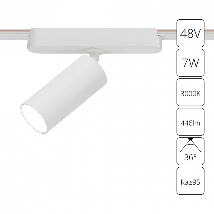 Светильник на штанге arte lamp rapid a1156pl-1wh