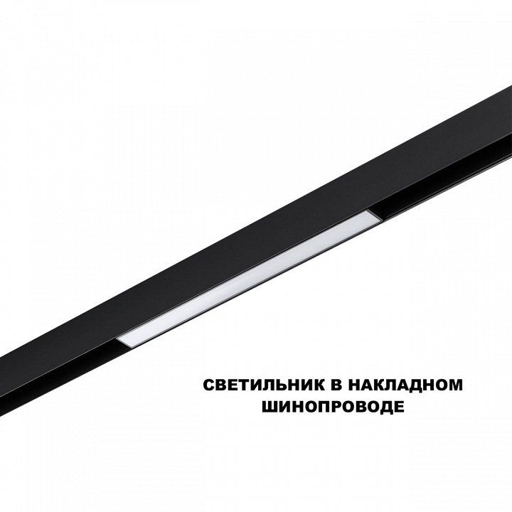 Накладной светильник novotech shino 359617