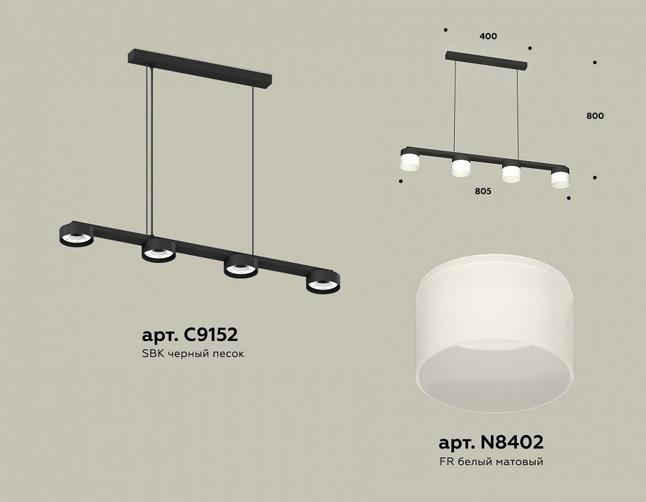 Подвесной светильник ambrella light xb xb9152205
