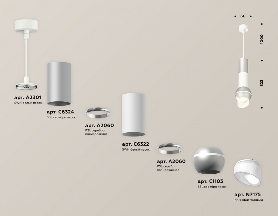 Подвесной светильник ambrella light xp xp1103010