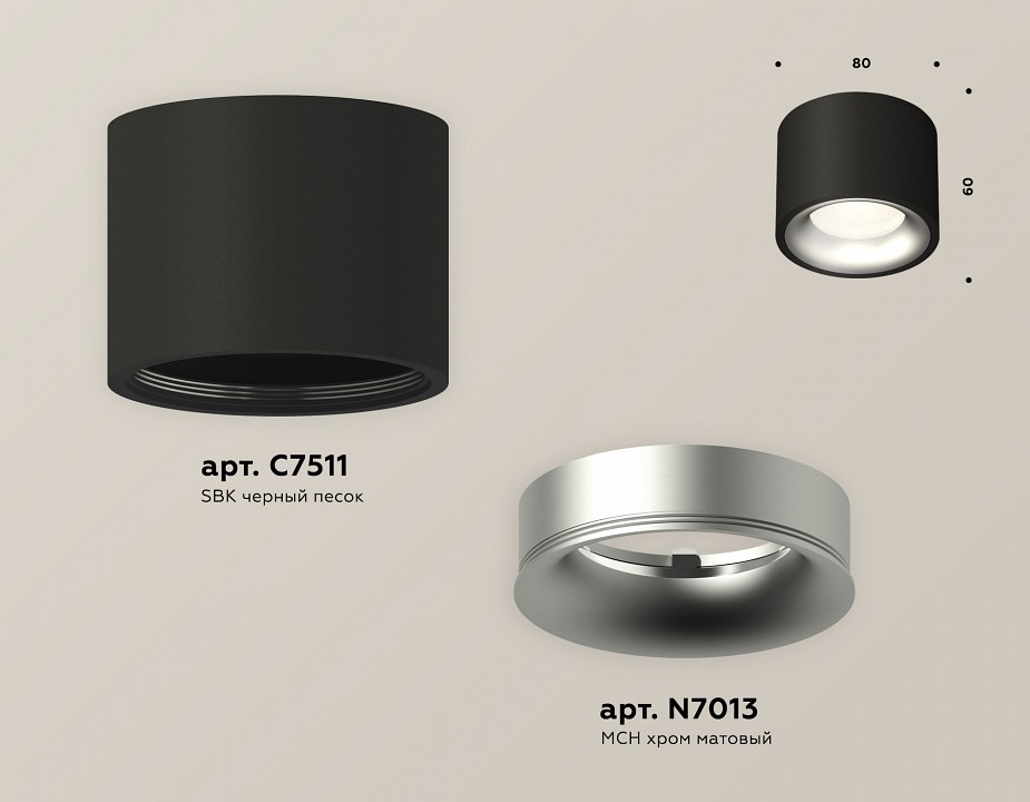 Накладной светильник ambrella light xs xs7511023