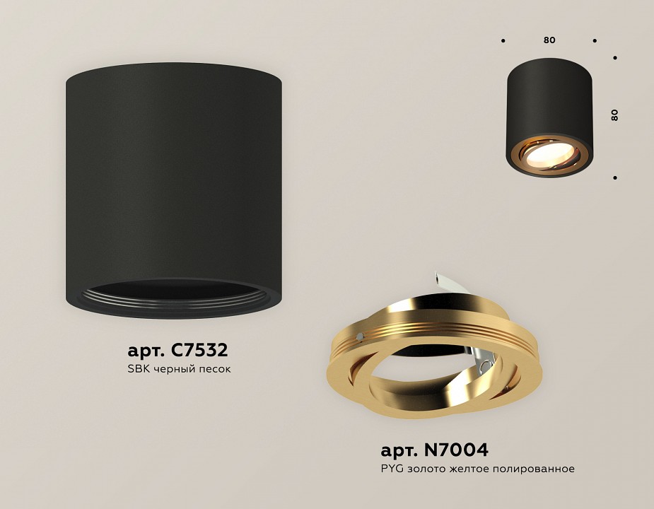 Накладной светильник ambrella light xs xs7532004