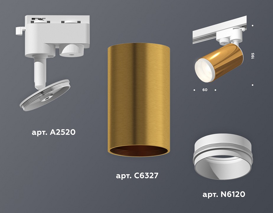 Светильник на штанге ambrella light xt xt6327002