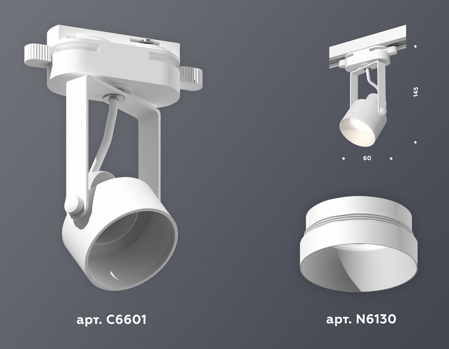 Светильник на штанге ambrella light xt xt6601040