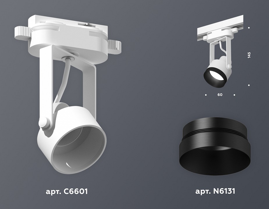 Светильник на штанге ambrella light xt xt6601041