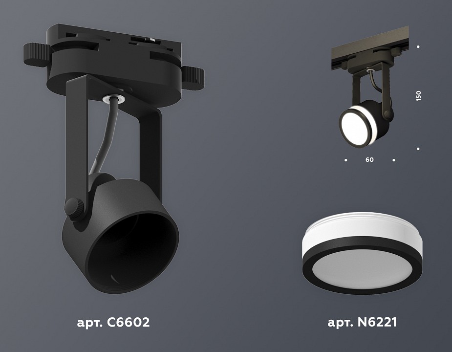 Светильник на штанге ambrella light xt xt6602080