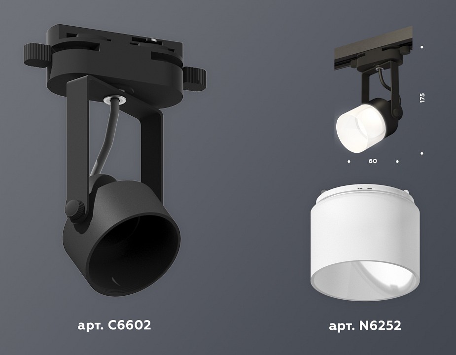 Светильник на штанге ambrella light xt xt6602086