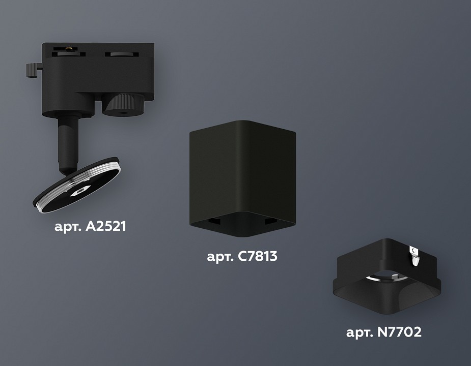 Светильник на штанге ambrella light xt xt7813001